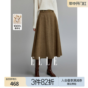 【100%绵羊毛】ELLE设计感高腰显瘦半身裙女2023冬装新款气质裙子