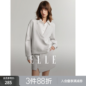 ELLE法式设计感宽松V领卫衣套装女2024秋季新款不规则高腰半身裙