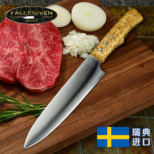 进口Fallkniven瑞典fk皇家三枚钢高端西餐主厨刀牛刀高硬度防锈
