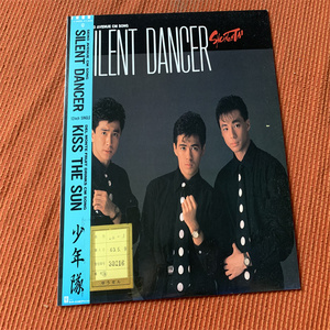 少年隊 - Silent Dancer/Kiss The Sun 日本流行组合 黑胶唱片 LP