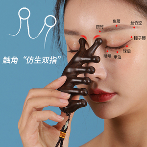 按摩梳经络梳头部头疗梳眼部面部天然黑檀木梳女脱发檀香木梳子防