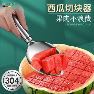 304不锈钢切西瓜神器切块水果粒分割器吃西瓜勺子挖肉专用工具刀