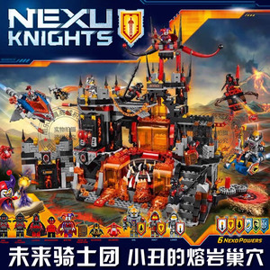 搬搬只做好一件事淘宝lego乐高70323未来骑士团小丑的秘密熔岩巢穴