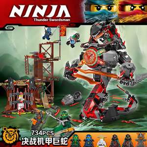 兼容乐高70626幻影忍者时光机甲巨蛇时空双子之刃积木绝版稀有男