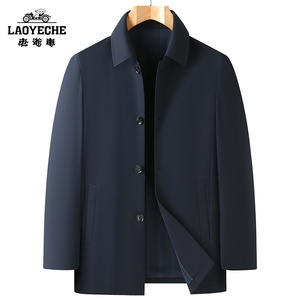 世界品牌生活馆淘宝老爷车正品男装桑蚕丝夹克衫中年爸爸加大码春季