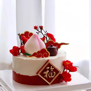 寿星老人祝寿蛋糕装饰梅花寿桃福字硅胶模具长辈生日烘焙用品插件