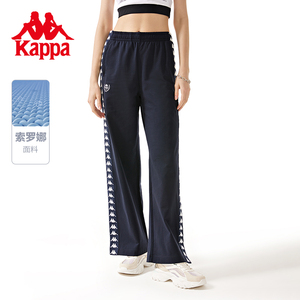 Kappa卡帕复古运动串标运动裤新款女透气长裤高腰直筒裤休闲卫裤