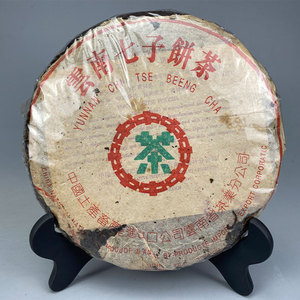 中茶绿印铁饼