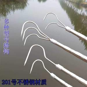 赶海树叶装备水草锚钩多用不锈钢搭钩掏蛏子水底抄网杆小号双钩