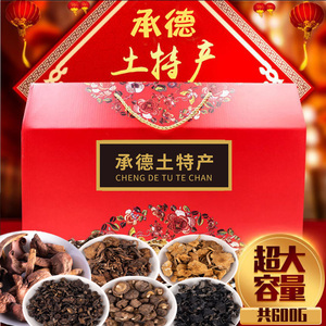 河北承德野生特级肉蘑山珍大礼包菌菇礼盒装干货土特产组合送礼