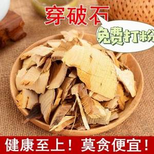 牵牛入石