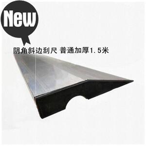 2米抹灰铝合金刮尺u杆墙面杠水平直尺阴角靠尺米