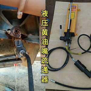 高档手动液压黄油嘴疏通器打黄油疏通增压泵高压疏通黄油检测维修