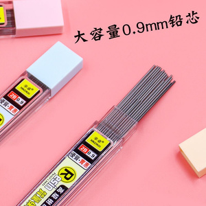 b9mm铅笔笔芯小学生粗芯大容量2b树脂铅芯免削笔