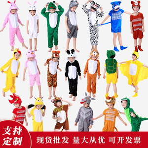 少儿动物演出服装十二生肖表演服幼稚园卡通老虎小兔子小动物