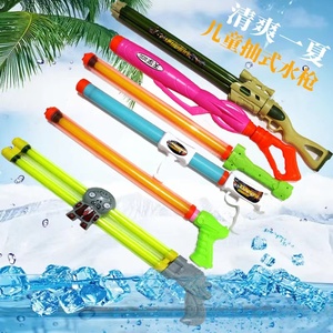 2022新款儿童水枪抽拉式五孔水泡夏日沙滩旅游漂流户外戏喷水玩具