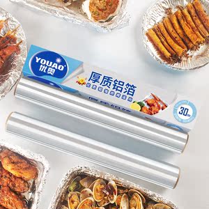优奥 加厚烘培烧烤烤箱锡纸铝箔纸烤盘30cm*30m*15mic盒装锡箔纸