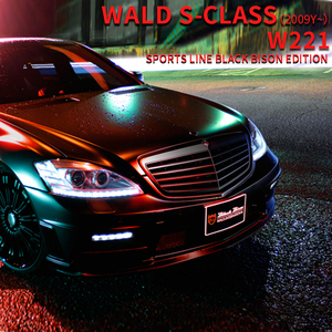 适用13~17年奔驰sw221外观升级wald黑犎运动版包围前杠后杠正品