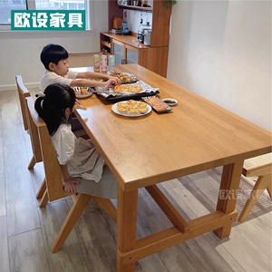 日式实木餐桌椅组合原木长方形大板饭桌客厅樱桃木大桌子工作台