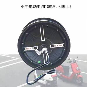 小牛电动n1 n1s原装gt电机配件原厂n1 n1spro电机顶配版电机1500w