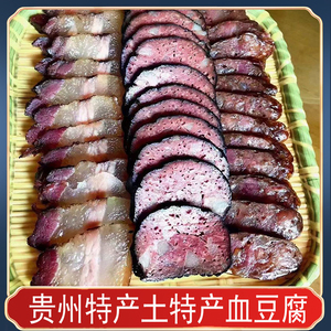 【云南猪血豆腐】云南猪血豆腐品牌,价格 - 阿里巴巴