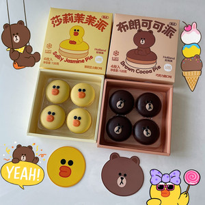 好利来莎莉布朗熊可可派38节送女同学礼物蛋糕盒子装网红零食甜品
