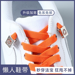 懒人鞋带上的扣器卡扣配饰夹小白鞋免系免绑弹力松紧黑白彩色