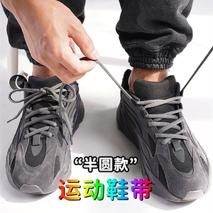 匹克太极鞋带男款运动鞋篮球鞋圆形足球小白鞋篮球鞋黑色白色粉色