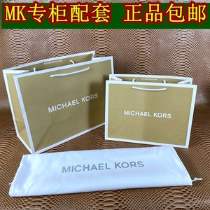 mk专柜纸袋 mk防尘袋 mk包包礼品袋 包装购物手提袋 正品包装袋子