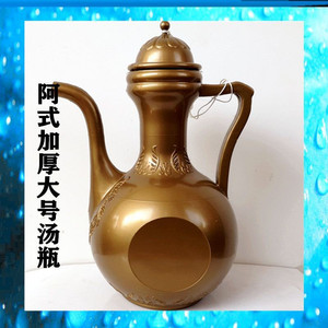 临夏加厚大号洗手洗澡汤瓶壶民族家用清真回族礼拜用品小净壶包邮