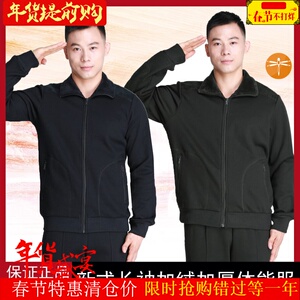 要体能训练服长袖冬季体能服训练服休闲空军陆军体能训练服新式消