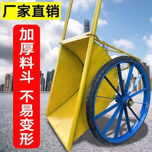 日本品质加厚双轮建筑手推车家用工地双轮车翻斗车养殖场建筑泥土