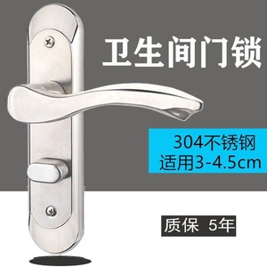 日本品质卫浴门锁卫生间门把手洗手间拉手无钥匙款不锈钢加厚厕所