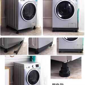 美洁力滚筒洗衣机底座