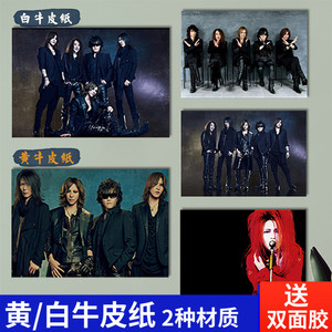 xjapan 松本秀人海报x-japan hide yoshiki日本视觉系乐队定制图