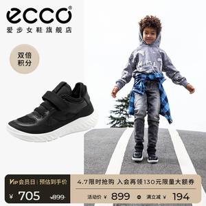 ECCO爱步童鞋女 2022年新款缓震科技魔术贴运动童鞋 适动712762