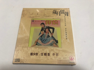 风行唱片 FHCD3802 郑少秋 汪明荃 伴侣 CD 原版