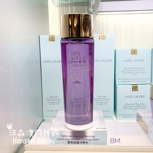 专柜现货雅诗兰黛optimizer紫竹水精华二合一紧实抗皱竹粹水200ml