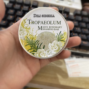 手工皂德国旱金莲迷迭香洗发皂rosemary固发控油连去屑防脱发修护