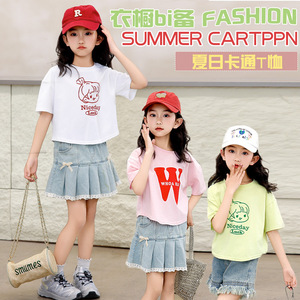 女童短袖儿童女童t恤夏季a类一件代发圆下摆童装韩版夏装新款夏天
