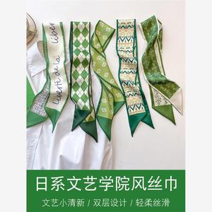 韩系丝巾女2024新款夏天小清新绿色系飘发带双层围领头巾绑包西装