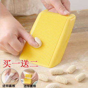 做猫耳朵莜面鱼鱼贝壳面麻食子搓板面食手动工具面板制作厨房磨具