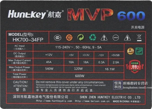 Huntkey/航嘉 MVP600 额定600W半模组台式机电源 HK700-34FP