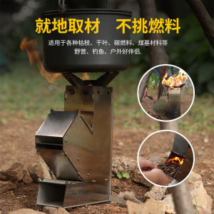 新款【加厚不锈钢】可箭卸便木火拆炉户外柴火炉子生火炉具携柴.