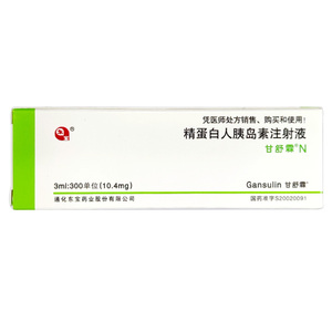 胰岛素注射笔甘舒霖药