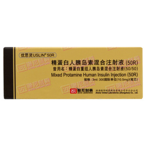 *1支/盒 联邦制药重组人胰岛素糖尿病胰岛素胰岛素药【顺丰专业冷链】