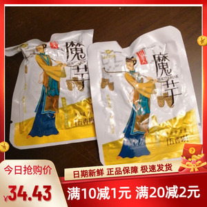 美人芋陕西特产祝尔慷陕西特产美人芋 手工魔芋丝香辣零食小吃