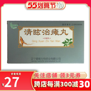 顺医堂清眩治瘫丸6g*6袋降压药高血压中药口服材化痰头晕目眩半身不遂