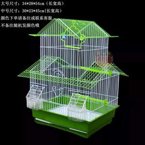 鸟窝豪华斑鸠鹦鹉活鸟鸟笼用品用具蜡嘴麻雀群鸟八哥小号小鸟