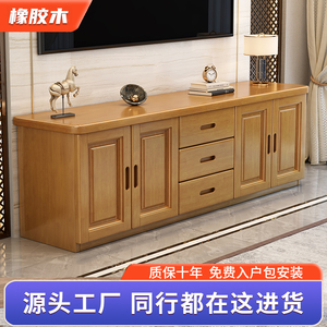 中式现代简约组合家用客厅落地柜墙柜大小户型组合电视柜茶几原木